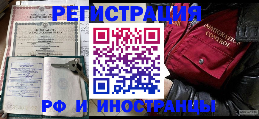 прописка для кредита в Медвежьегорске