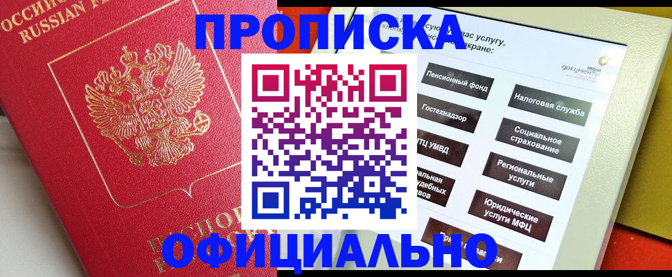 форма 3 в Медвежьегорске