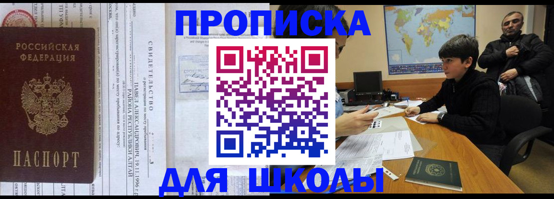 регистрация в Медвежьегорске